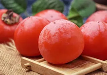 将图片加载到图库查看器，Persimmon tree （Fire crystal） 火晶柿子树
